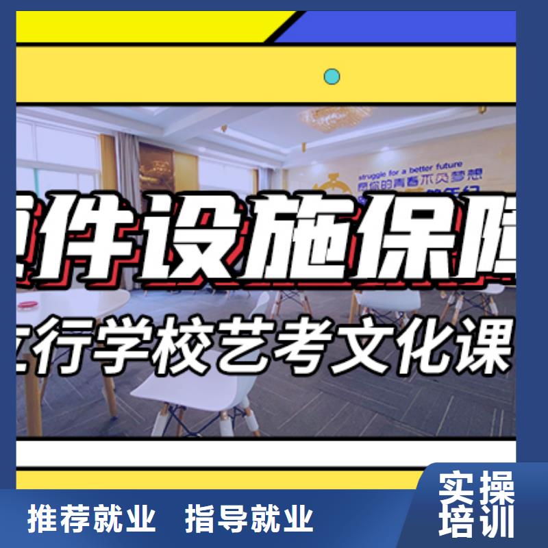 高考文化课补习学校好一点的有什么选择标准吗