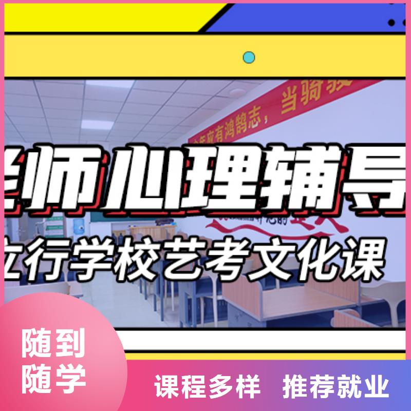 高考文化课辅导冲刺开始招生了吗