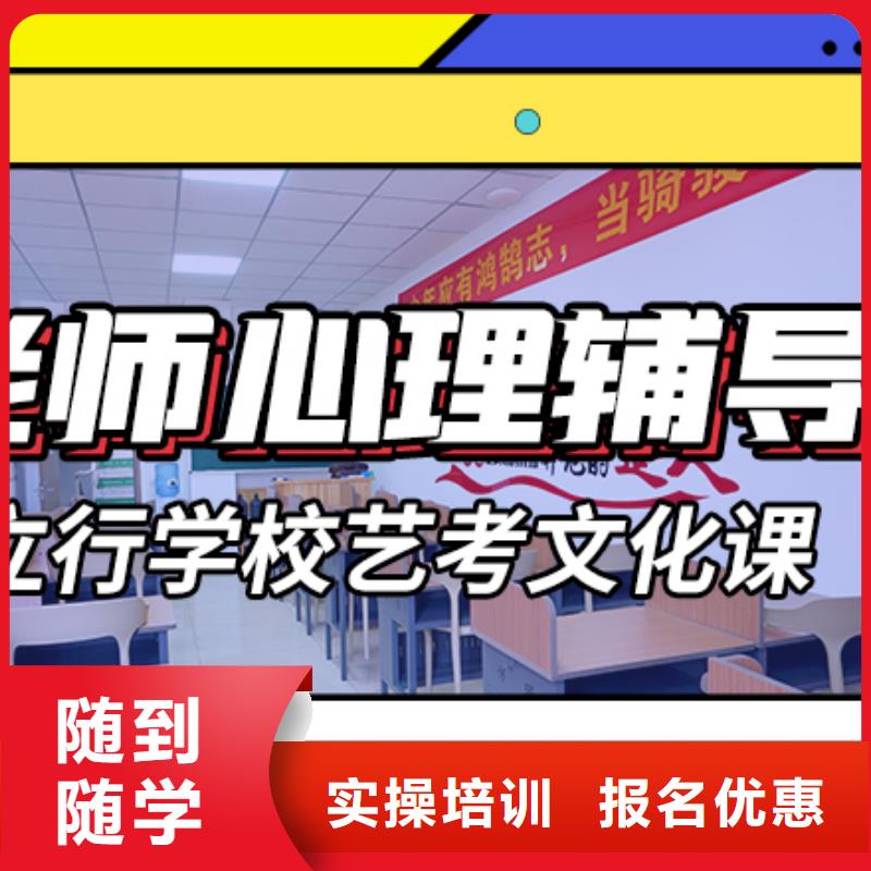 高三文化课辅导冲刺他们家不错，真的吗