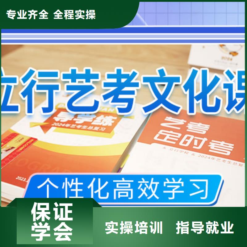 2025年高考复读学校收费