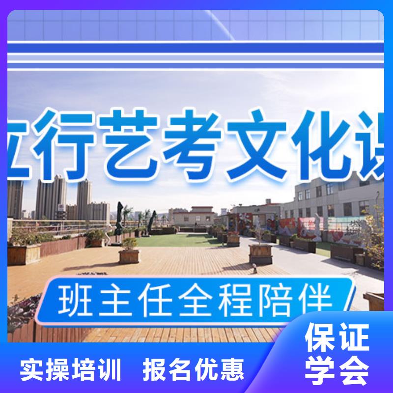 本科率高的高考复读培训学校老师怎么样？