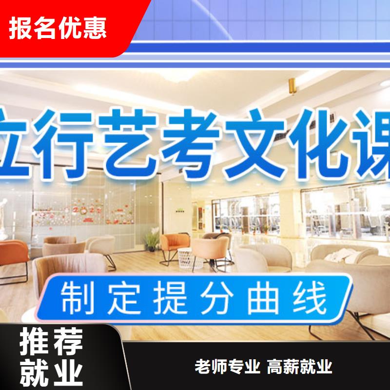 高考复读补习机构好一点的分数要求