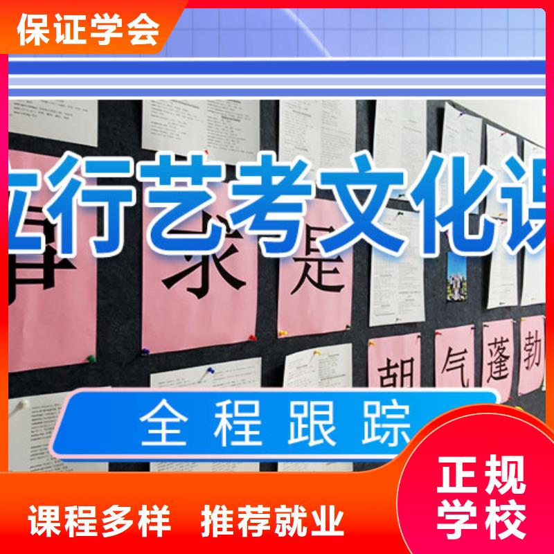 高考文化课补习学校全日制哪家学校好