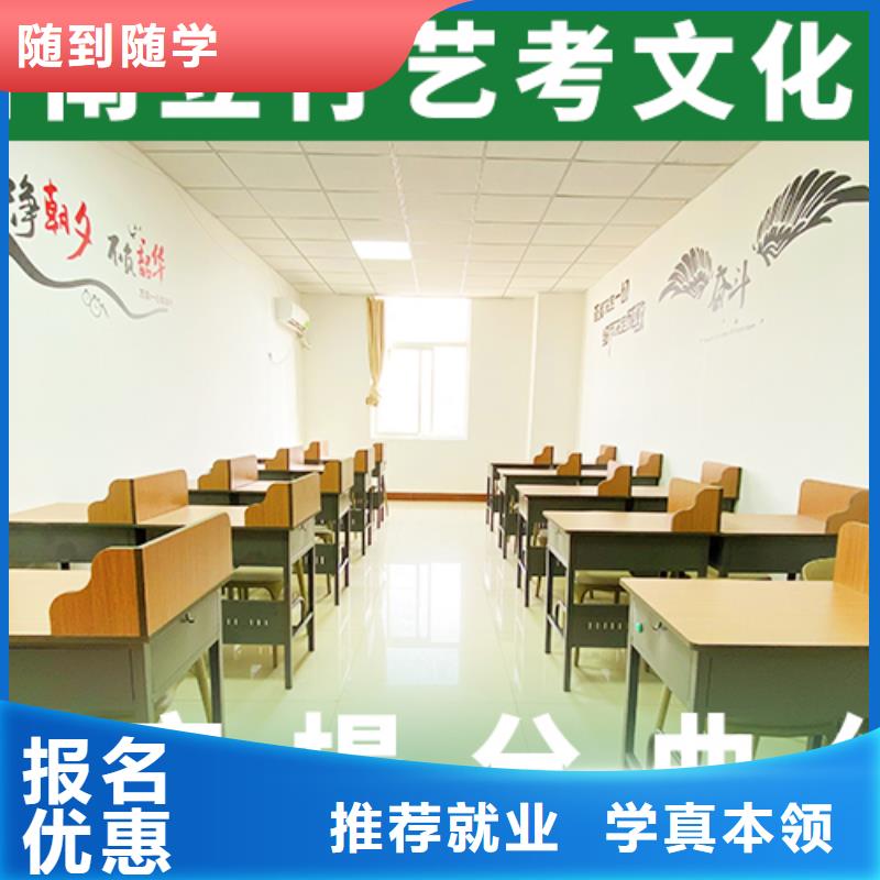 【艺考生文化课冲刺】,学历学真本领