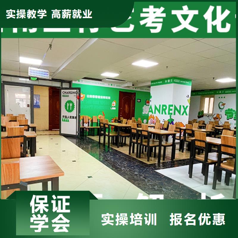 【艺考生文化课冲刺高考复读周日班随到随学】