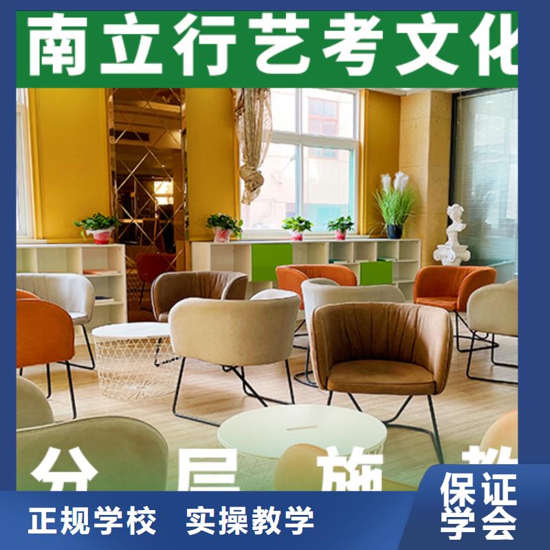 艺考生文化课冲刺-高考志愿填报指导实操教学
