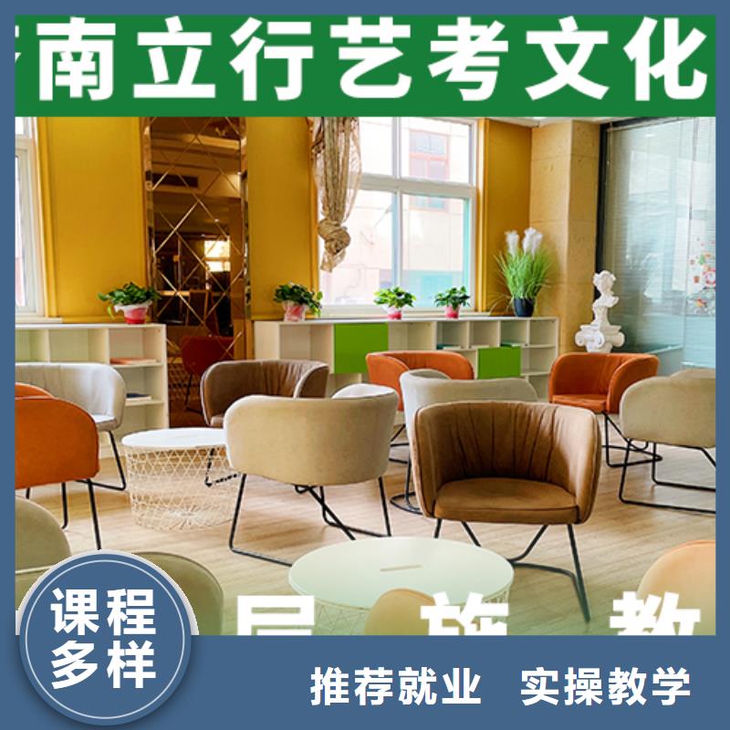 升本率高的高考文化课辅导冲刺报考限制