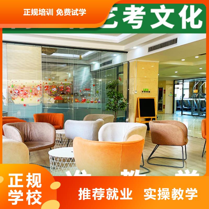 升本率高的高考文化课辅导冲刺报考限制