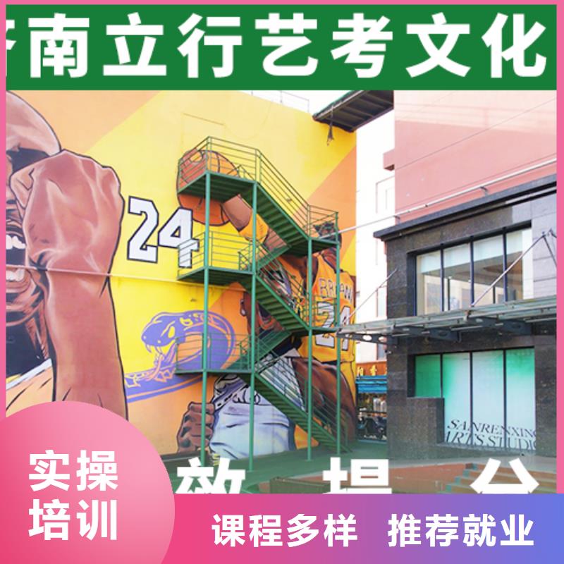 舞蹈生文化课补习机构谁知道对比情况