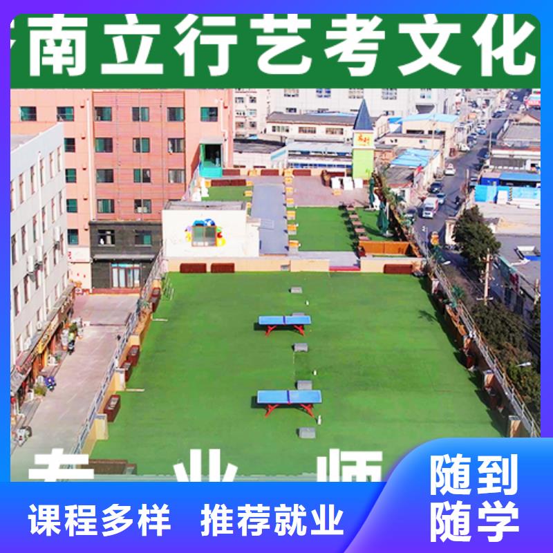 2025高三文化课集训辅导怎么样