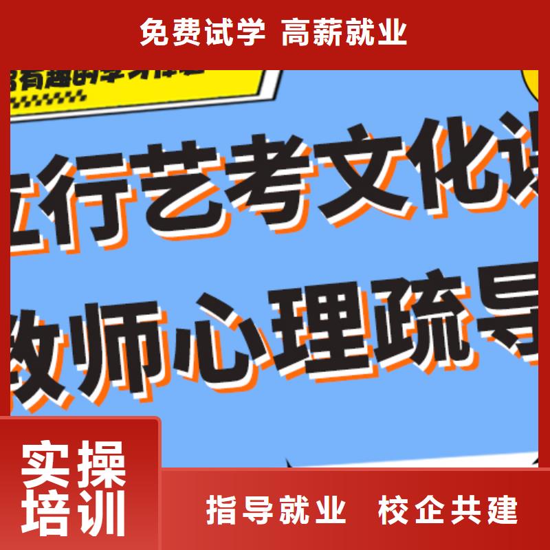 【艺考生文化课冲刺】高考物理辅导就业不担心