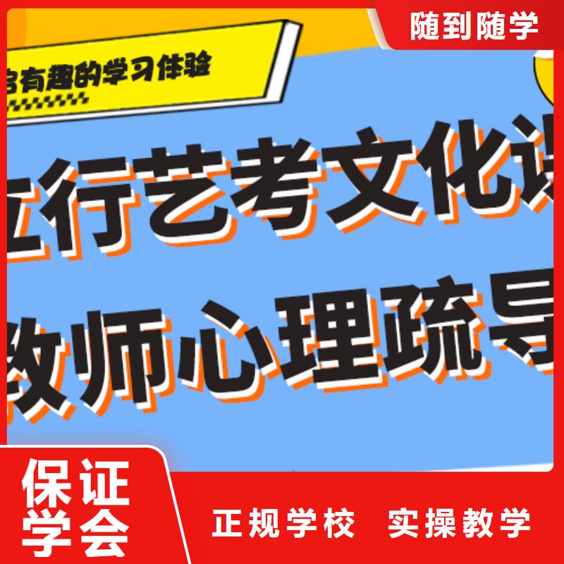 艺体生文化课培训补习谁知道地址在哪里？