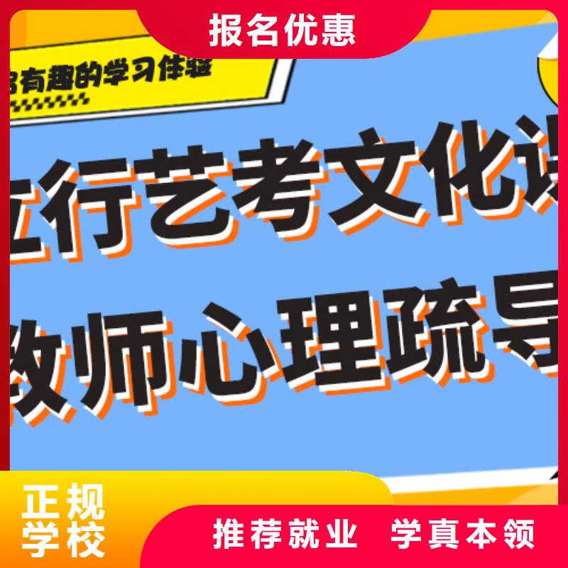 高三文化课辅导冲刺附近哪个学校好