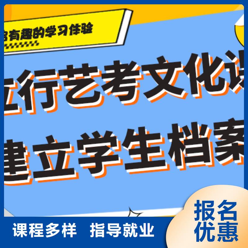 全日制高三文化课补习学校续费价格多少
