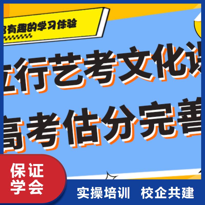 本地艺考生文化课培训补习值得去吗？