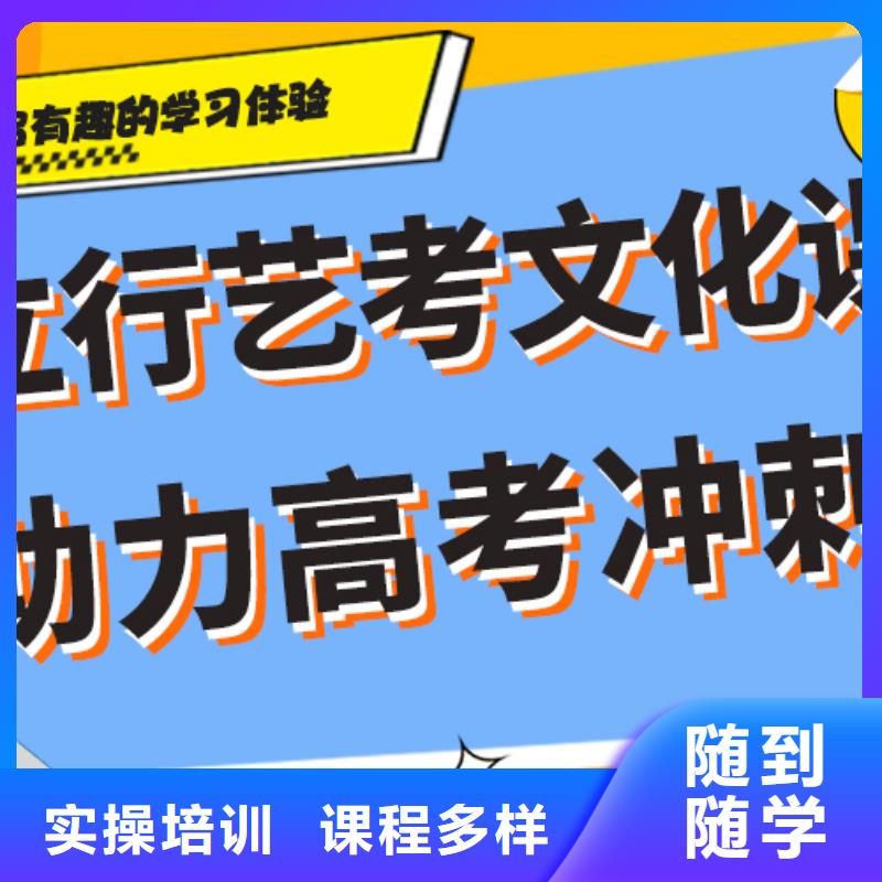 比较好的艺考生文化课辅导集训的环境怎么样？