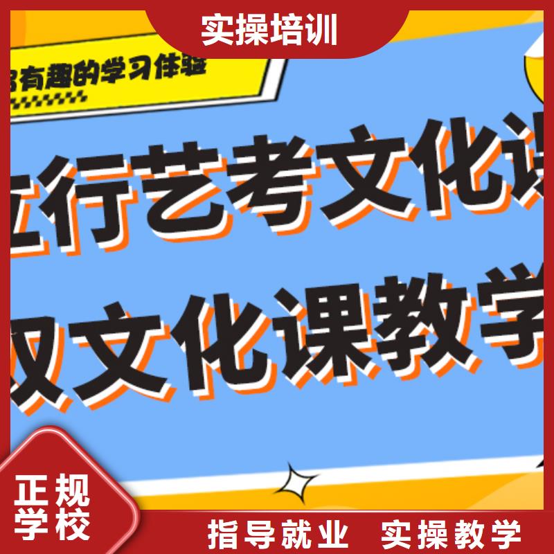 艺考生文化课冲刺高考冲刺全年制随到随学