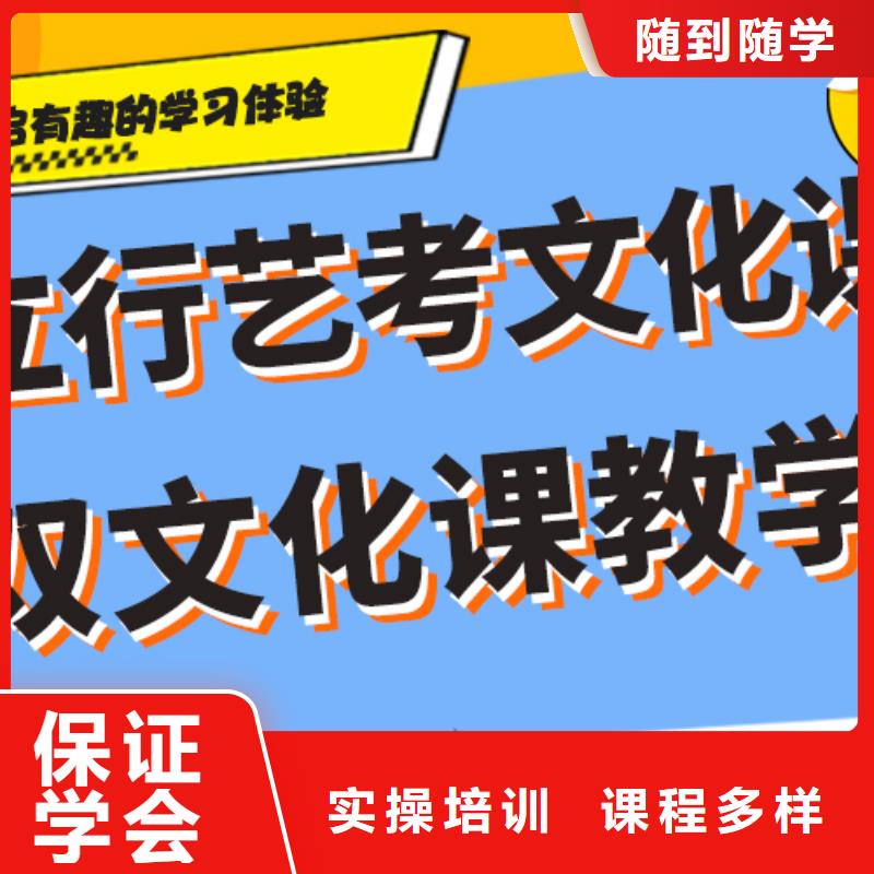 艺考生文化课冲刺全日制高考培训学校学真本领