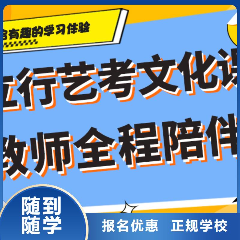 比较好的艺考生文化课辅导集训的环境怎么样？