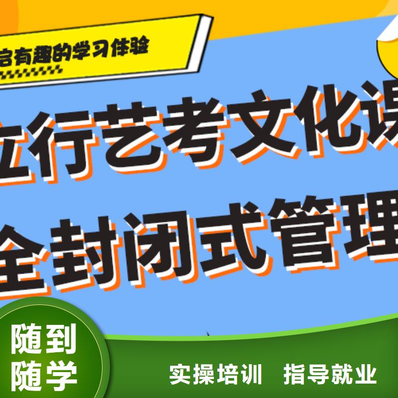 盯得紧的高三复读培训机构地址在哪里？