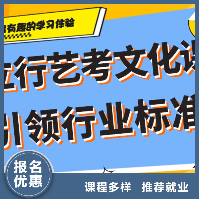 选哪家高三文化课辅导冲刺招生