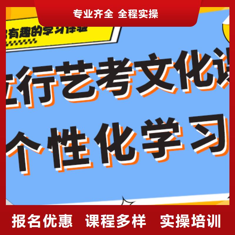 艺体生文化课培训补习谁知道地址在哪里？