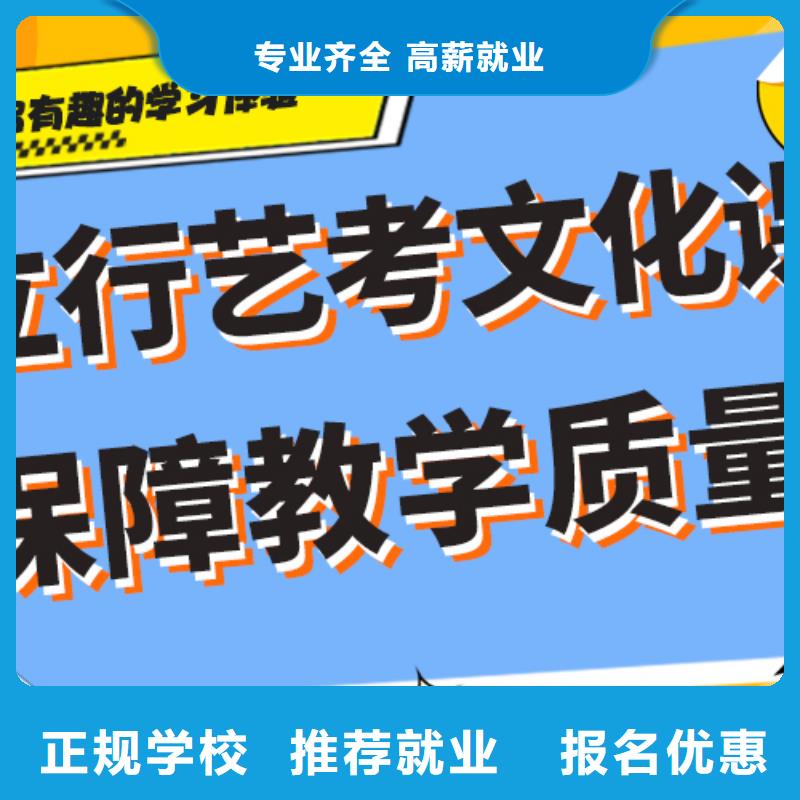 艺考生文化课冲刺舞蹈艺考培训校企共建