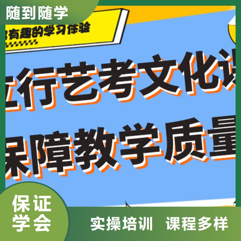 【艺考生文化课冲刺】高考物理辅导就业不担心