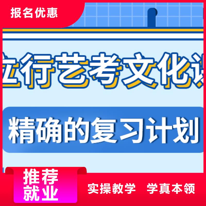 比较好的艺考生文化课辅导集训的环境怎么样？