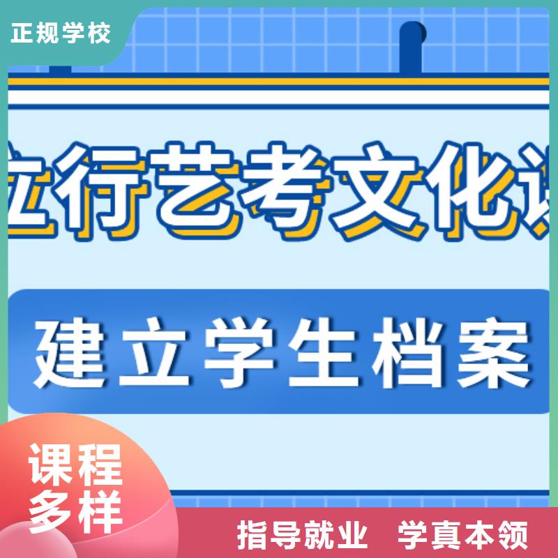 盯得紧的高考复读补习学校分数要求多少