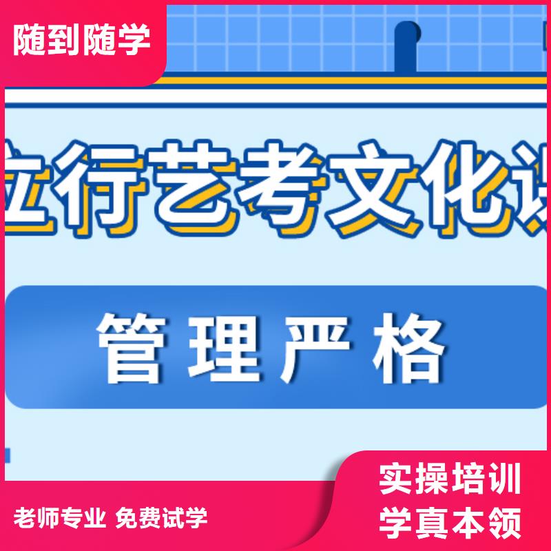 艺考生文化课冲刺高考复读班课程多样