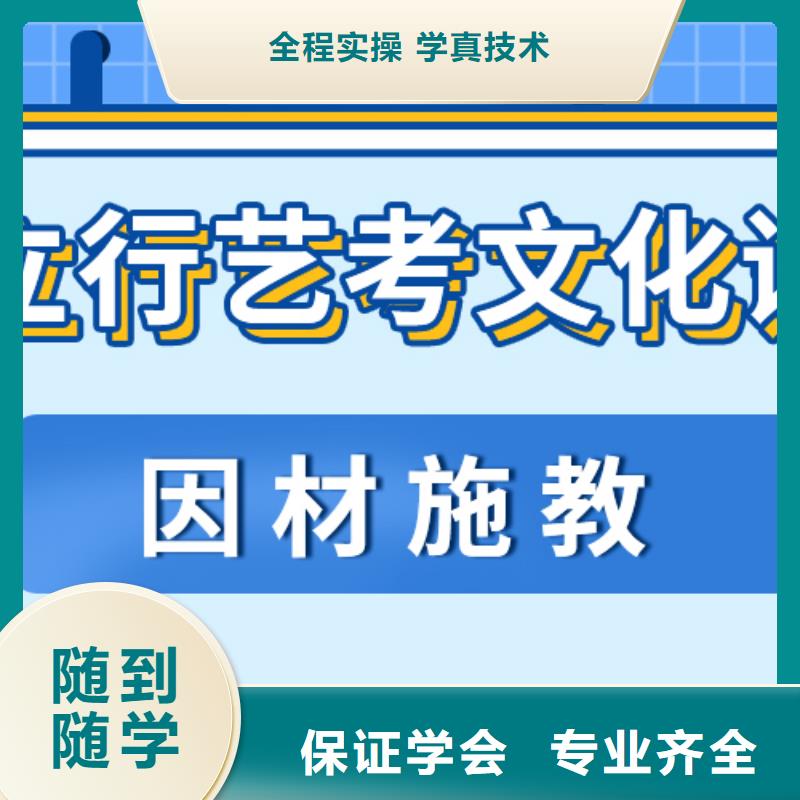 有没有艺考生文化课辅导集训要真实的评价