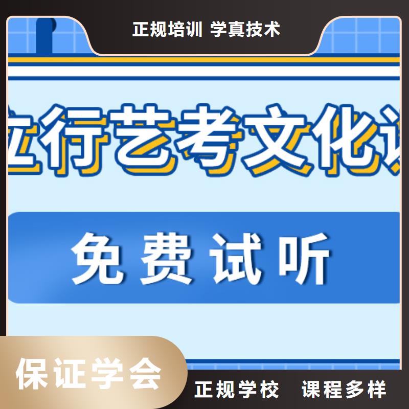 艺考生文化课冲刺_高考冲刺班就业前景好
