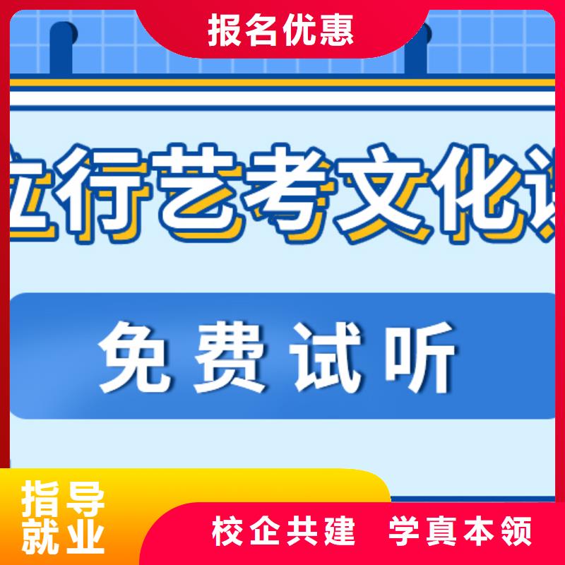 怎么选高三文化课补习机构靠不靠谱呀？