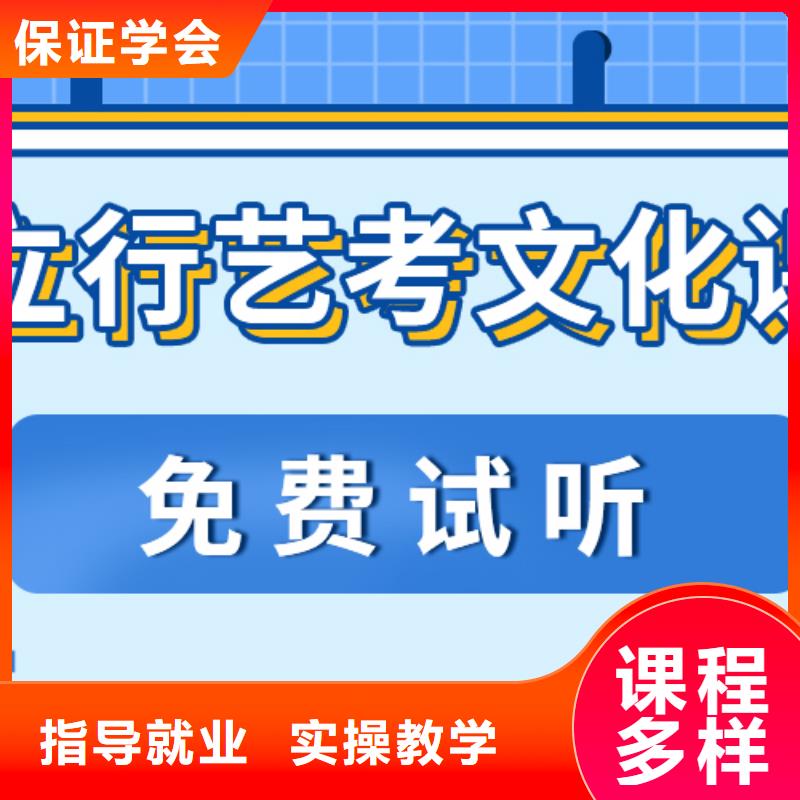 【艺考生文化课冲刺】高考物理辅导就业不担心