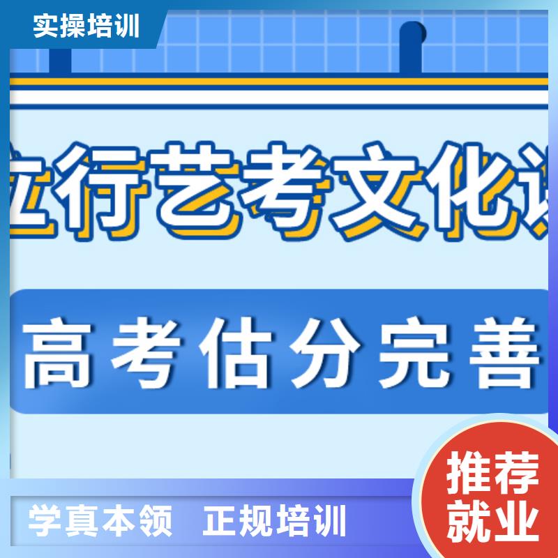 艺考生文化课冲刺艺考报名优惠