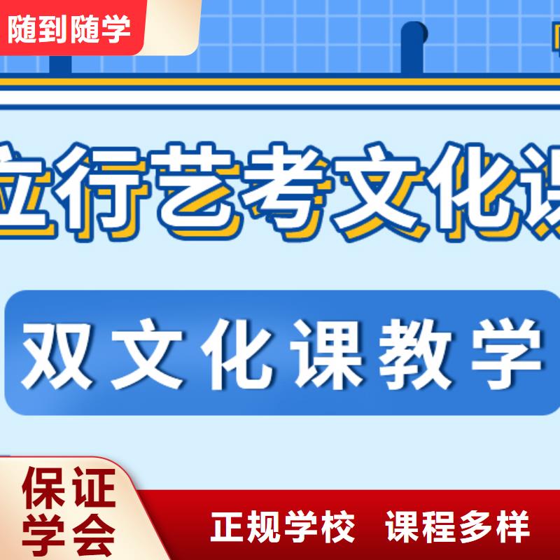【艺考生文化课冲刺】高考物理辅导就业不担心