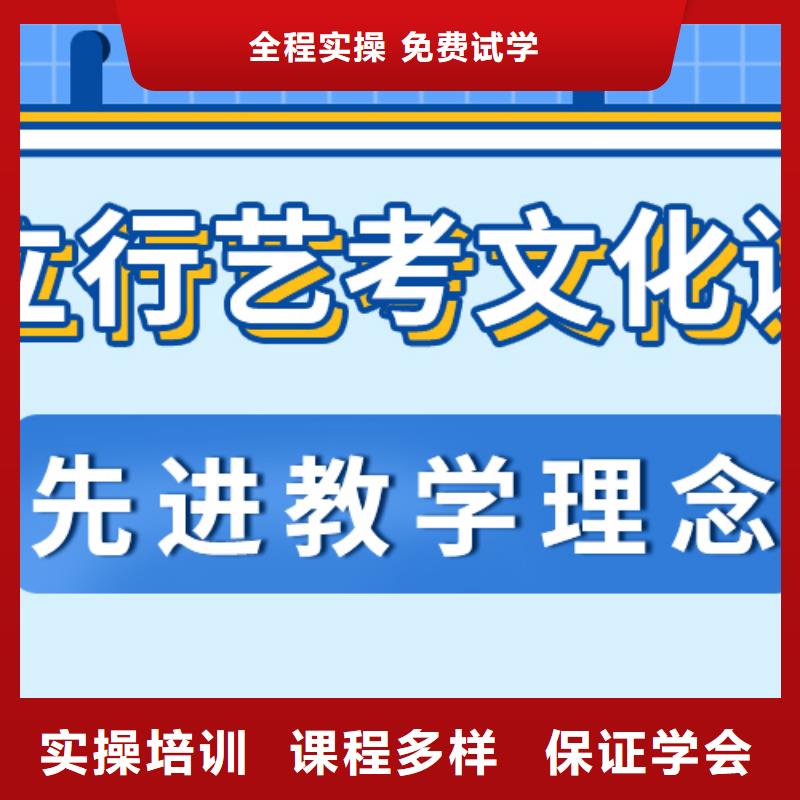 比较好的艺考生文化课辅导集训的环境怎么样？