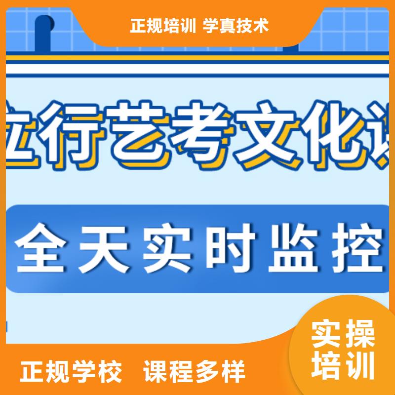 艺考生文化课冲刺复读学校高薪就业