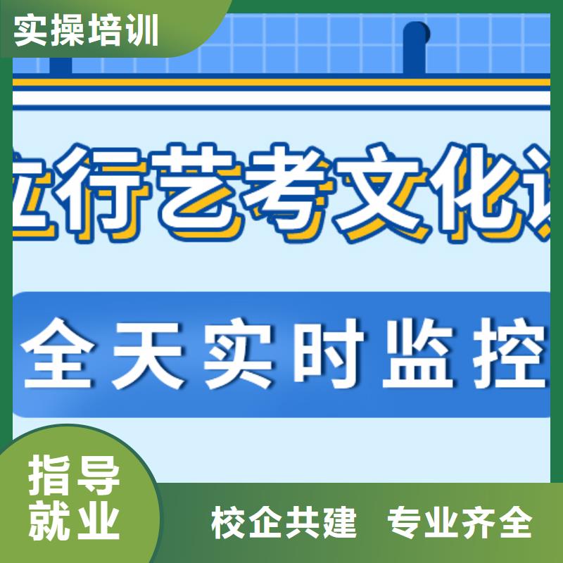 艺考生文化课冲刺高考冲刺全年制随到随学