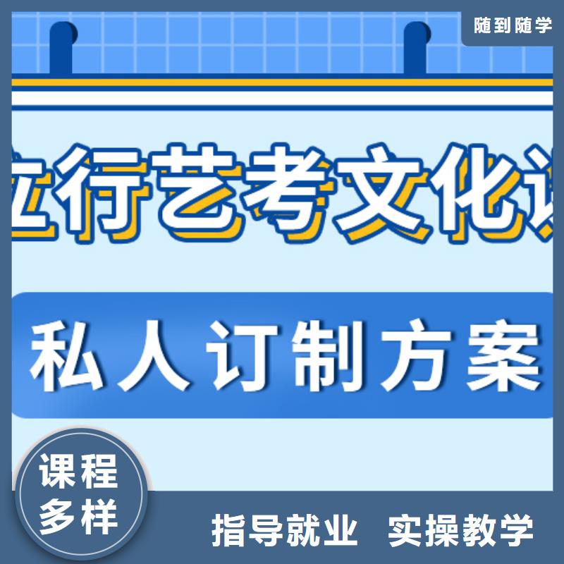 封闭式艺体生文化课集训冲刺有什么选择标准吗