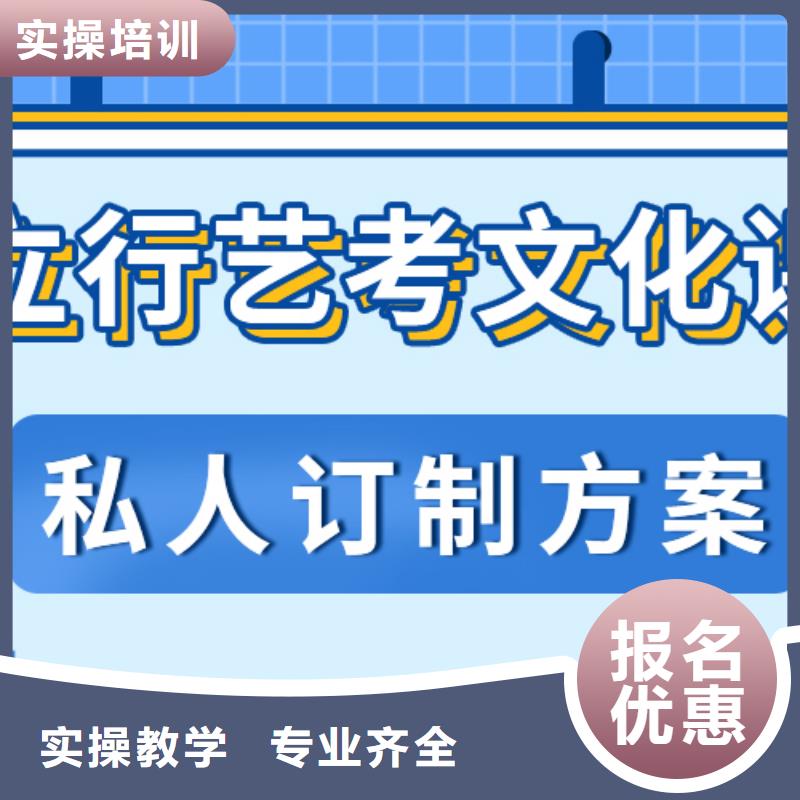 艺考生文化课冲刺_高考全日制学校技能+学历