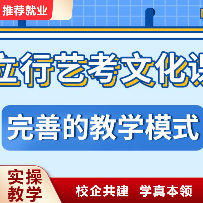 住宿条件好的艺体生文化课补习机构哪里好