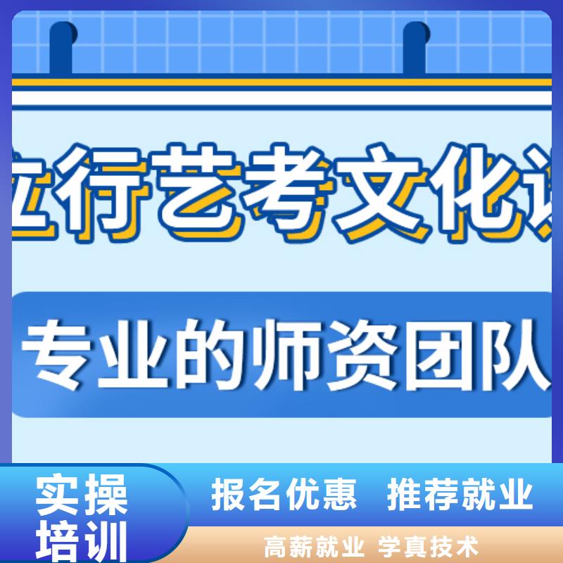 （实时更新）艺体生文化课培训补习报名要求