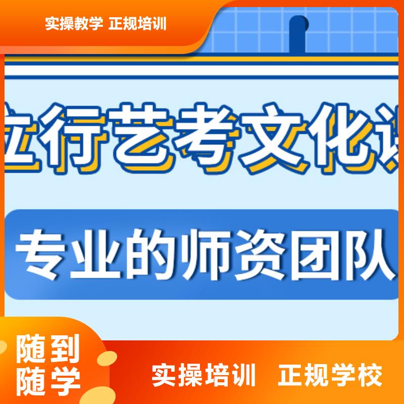 艺考生文化课冲刺高考冲刺全年制随到随学