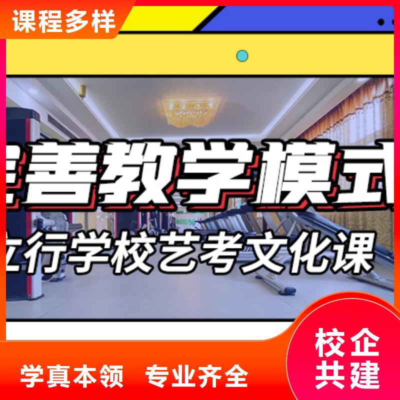 本地艺考生文化课培训补习值得去吗？