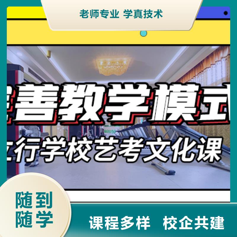 高三复读培训学校谁知道利与弊