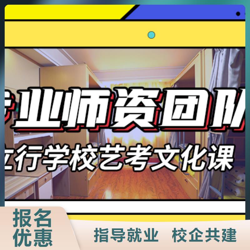 本科率高的高考复读培训学校老师怎么样？