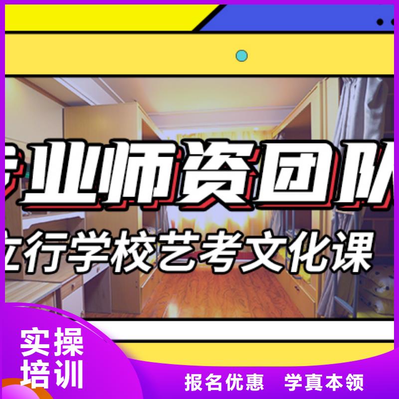 2024艺体生文化课补习学校有没有靠谱的亲人给推荐一下的