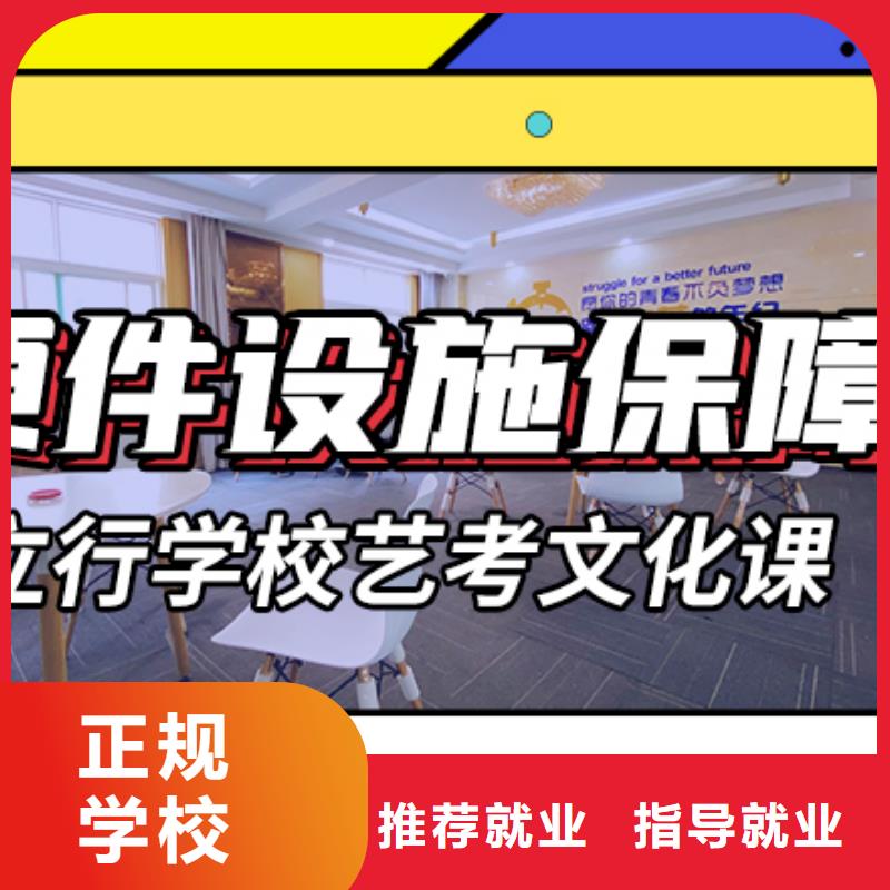 艺考生文化课培训补习住宿条件好的哪个好